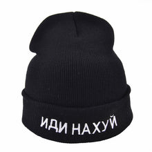 Load image into Gallery viewer, Russian Letter beanies